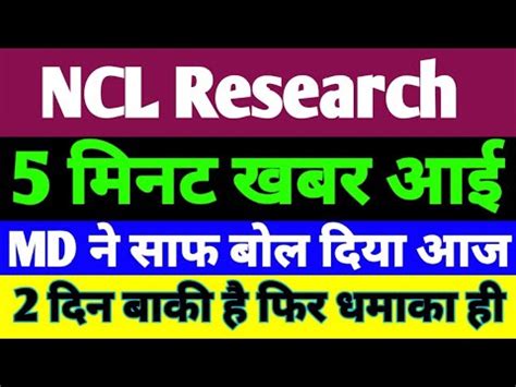 ncl finance meaning|NCL .